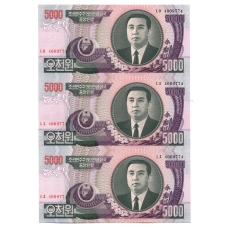 Банкнота 5000 вон 2006 года Северная Корея — Лист из трех банкнот