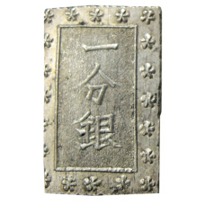 Монета 1 бу 1868-1869 года Япония (аверс)