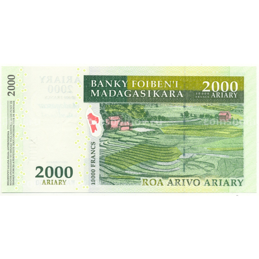 Банкнота 2000 ариари 2007 года Мадагскар — План развития 2007-2012 (вид 2)