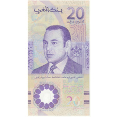 Банкнота 20 дирхам 2019 года Марокко