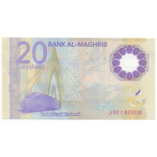 Банкнота 20 дирхам 2019 года Марокко (вид 2)