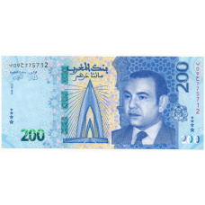 Банкнота 200 дирхам 2023 года Марокко