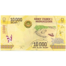 Банкнота 10000 ариари 2017 года Мадагаскар (реверс)