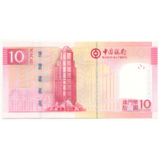 Банкнота 10 патака 2008 года Макао — BANCO DA CHINA (вид 2)
