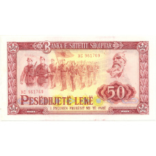 Банкнота 50 лек 1976 года Албания