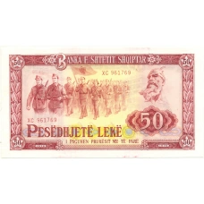 Банкнота 50 лек 1976 года Албания