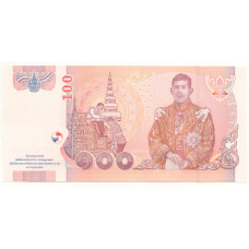 Банкнота 100 бат 2012 года Таиланд (вид 2)