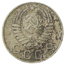 Монета 10 копеек 1957 года (реверс)