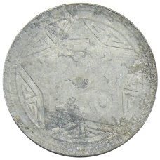 Монета 5 хао 1946 года Северный Вьетнам (ДРВ) (аверс)