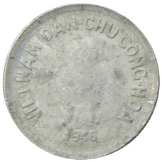 Монета 5 хао 1946 года Северный Вьетнам (ДРВ) (реверс)
