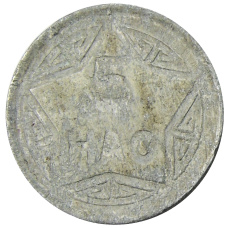 Монета 5 хао 1946 года Северный Вьетнам (ДРВ) (аверс)