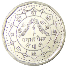 Монета 50 пайс 1991 года Непал (реверс)