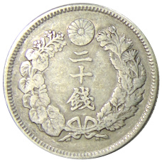 Монета 20 сен 1906 года Япония (реверс)