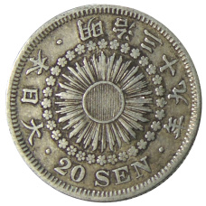 Монета 20 сен 1906 года Япония (аверс)