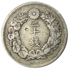 Монета 20 сен 1906 года Япония (реверс)