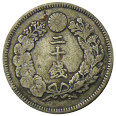 Монета 20 сен 1906 года Япония (реверс)