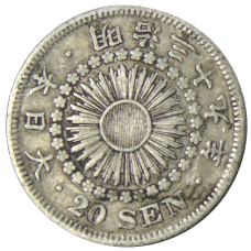 Монета 20 сен 1906 года Япония (аверс)