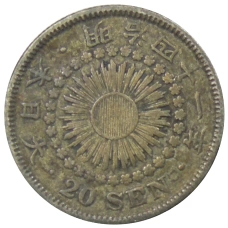Монета 20 сен 1908 года Япония (аверс)