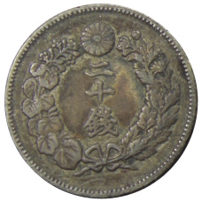 Монета 20 сен 1908 года Япония (реверс)