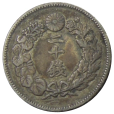 Монета 20 сен 1908 года Япония (реверс)