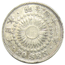 Монета 20 сен 1908 года Япония (аверс)