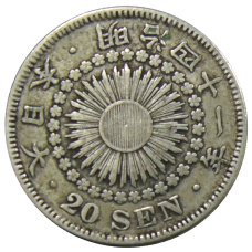 Монета 20 сен 1908 года Япония (аверс)