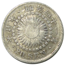 Монета 20 сен 1908 года Япония (аверс)