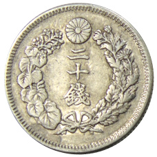 Монета 20 сен 1908 года Япония (реверс)