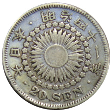 Монета 20 сен 1908 года Япония (аверс)