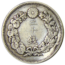 Монета 20 сен 1908 года Япония (реверс)