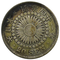 Монета 20 сен 1908 года Япония (аверс)