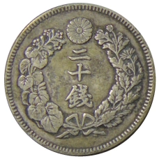 Монета 20 сен 1908 года Япония (реверс)