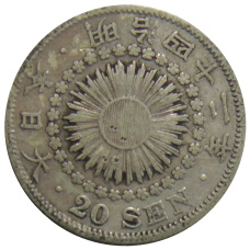 Монета 20 сен 1909 года Япония (аверс)