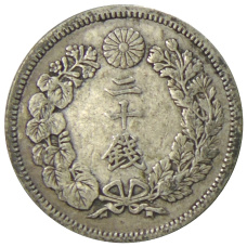 Монета 20 сен 1909 года Япония (реверс)