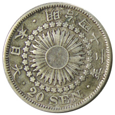Монета 20 сен 1909 года Япония (аверс)