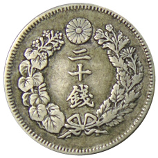 Монета 20 сен 1909 года Япония (реверс)