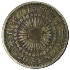 Монета 20 сен 1909 года Япония (аверс)
