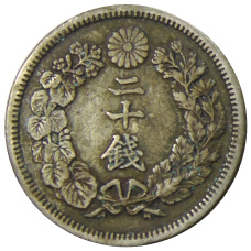 Монета 20 сен 1909 года Япония (реверс)