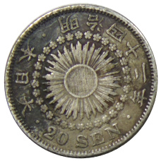 Монета 20 сен 1909 года Япония (аверс)