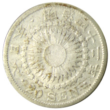 Монета 20 сен 1909 года Япония (аверс)