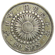 Монета 20 сен 1907 года Япония (аверс)