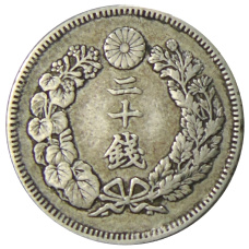 Монета 20 сен 1907 года Япония (реверс)