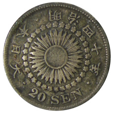 Монета 20 сен 1907 года Япония (аверс)