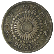 Монета 20 сен 1907 года Япония (аверс)