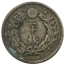 Монета 20 сен 1907 года Япония (реверс)