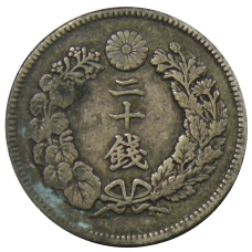 Монета 20 сен 1907 года Япония (реверс)