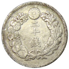 Монета 20 сен 1907 года Япония (реверс)