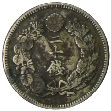 Монета 20 сен 1907 года Япония (реверс)
