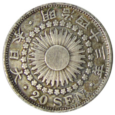Монета 20 сен 1910 года Япония (аверс)