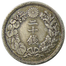 Монета 20 сен 1910 года Япония (реверс)